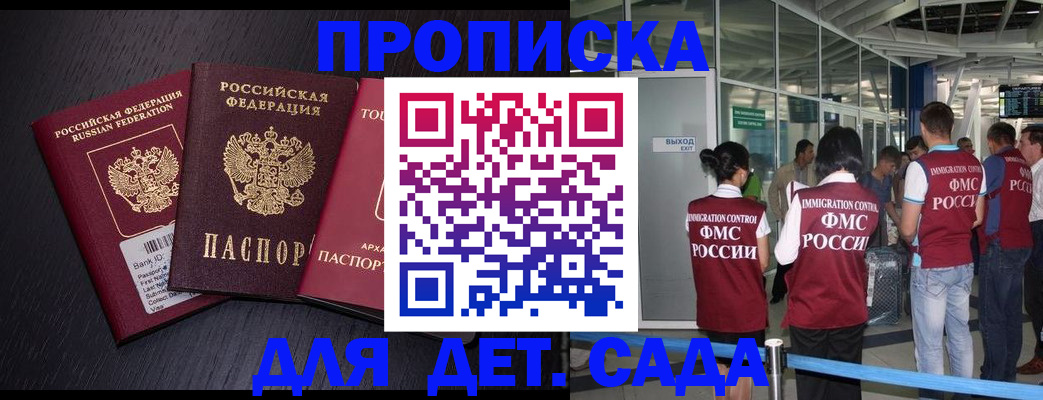 форма 3 в Знаменске